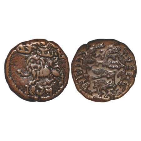 Mysore, Copper 20 Cash, 8.91g, Krishna Raja Wodeyar (AH 1225-1285, 1810-1868 AD), 1837 AD,