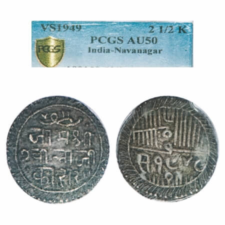 Nawanagar, Silver 2 ½ Kori, Jam Vibhaji, Obv: Jam Shri Vibhaji Kori 2 ½, Rev: VS 1949 VS.