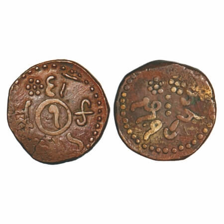 Nawanagar, Copper 1 Dokda, 6.67g, Jaswant Singh (VS 1951-1964/1894-1907 AD), VS 1956, Obv: