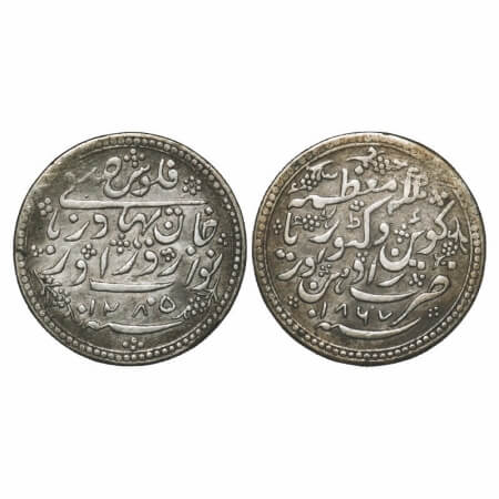 Radhanpur, Silver Nazarana Falus, 11.52g, Zorawar Khan (AH 1291-1313/ 1874-1895 AD), AH 12