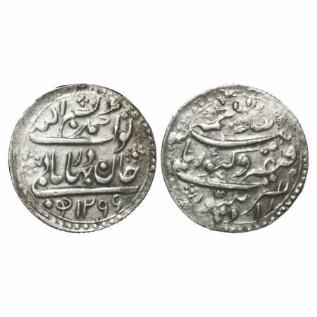 Radhanpur, Silver, ½ Rupee (8 annas), 6.07g, Bismilla Khan (AH 1241-1291/ 1825-1874 AD), A