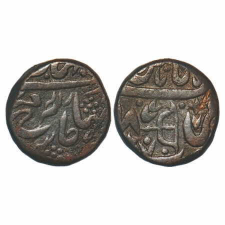 Sirmur, Copper Paisa, 19.27g, Fath Prakash (VS 1872-1890, 1815-1833 AD), Nahan (Sirmur) Mi