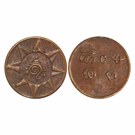 Travancore, Copper Cash, 0.50g. Bala Rama Varma II (ME 1101-1126, 1924-1949 AD), Obv: Conc