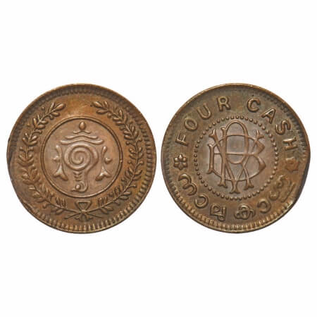 Travancore, Copper 4 Cash (1938-1949 AD), 1.86g, Bala Rama Varma II (ME 1101-1126, 1924-19