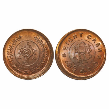 Travancore, Copper 8 Cash (1938-1949 AD), 3.90g, Bala Rama Varma II (ME 1101-1126, 1924-19