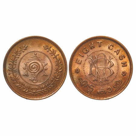 Travancore, Copper 8 Cash (1938-1949 AD), 3.91g, Bala Rama Varma II (ME 1101-1126, 1924-19
