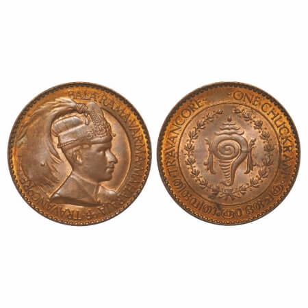 Travancore, Bronze Chukram, 7.80g, Bala Rama Varma II, portrait type, low weight issue in 