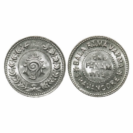 Travancore, Silver, 1 Fanam, 1.53g, Bala Rama Varma II (ME 1101-1126, 1924-1949 AD), ME 11