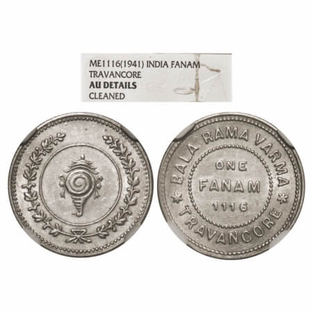 Travancore, Half Silver Fanam, Bala Rama Varma II, ME 1116, pyramis on both sides. KM 65. 