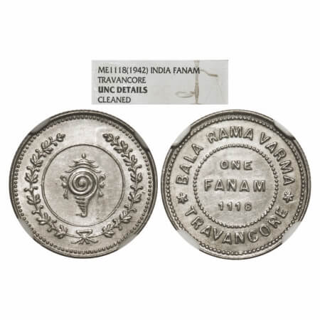 Travancore, Half Silver Fanam, Bala Rama Varma II, ME 1118, pyramis on both sides. KM 65. 