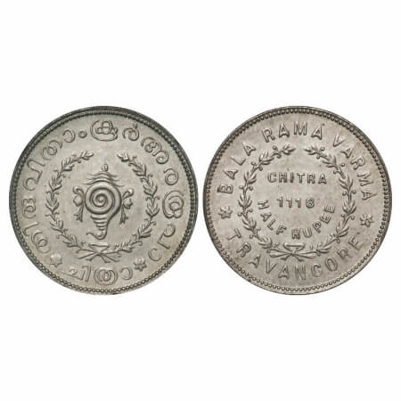 Travancore, Half Silver ½ Chitra Rupee, 5.35g, Bala Rama Varma II (ME 1101-1126, 1924-1949