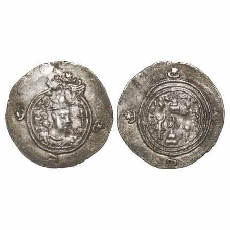 Sassanian Empire (3-5 Cen AD), Silver Drachm, 4.09g, 31.74x31.75mm, Obv: Crowned and diade