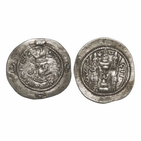 Sassanian Empire (3-5 Cen AD), Silver Drachm, 4.04g, 28.61x30.66mm, Obv: Crowned and diade