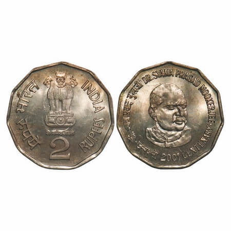 2 Rupees, 2001, Cu-Nic, Syamaprasad Mukharjee, Calcutta mint, re cut rim desing, 1 st stri
