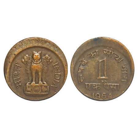 1 Paisa, 1964, Nickel-Brass, 20% Die shift, Error. IC# 2.8 Type. Very Fine. Rare.
