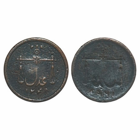 Bombay Presidency, Copper Pie, 2.05g, (1833 AD) / 1248 AH, (Adl in Persian on rev), Error