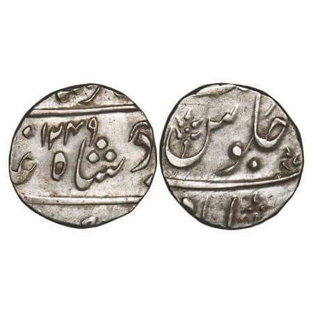 Bombay Presidency, Silver ½ Rupee, 5.81g, Ahmadabad Mint, INO Muhammad Akbar II, AH 1249. 