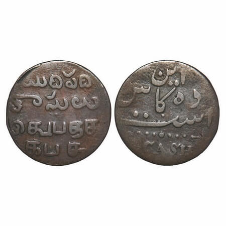 Madras Presidency, Copper X (Ten) Cash, 4.49g, (1807 AD Issue), Obv: Persian Legends 'In D