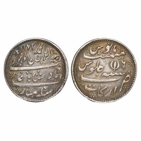 Madras Presidency, Silver Rupee, 11.57g, (1812-1817 AD Issue), Indented Cord Milling CGL. 