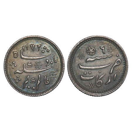 Madras Presidency, Silver ¼ Rupee, 2.82g, (1823-1825 AD issue), Arcot Mint, AH 1172 / 6 RY