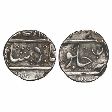 Madras Presidency, Silver Rupee, 11.21g, Masulipatam (Machhlipatam Mint), AH 11xx, with lo