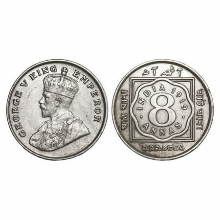 George V, Copper-Nickel, 8 Annas, 1919, Calcutta Mint, No dot. F. Prid 870. GK 1077. Extre