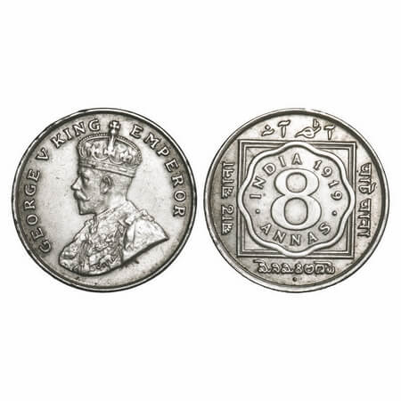 George V, Copper-Nickel, 8 Annas, 1919, Bombay Mint, Dot, Die cracks on Rev. F. Prid 872. 