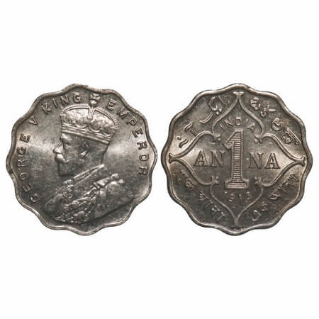 George V, Copper-Nickel, 1 Anna, 1913, Bombay Mint, No dot. F. Prid 943. GK 1143. Mint Sta