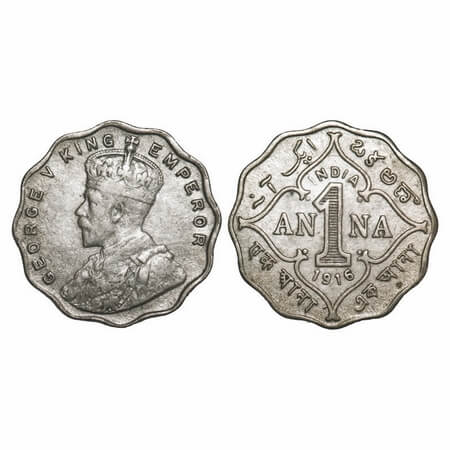 George V, Copper-Nickel, 1 Anna, 1916, Bombay Mint, No dot. F. Prid 946. GK 1146. About Ex