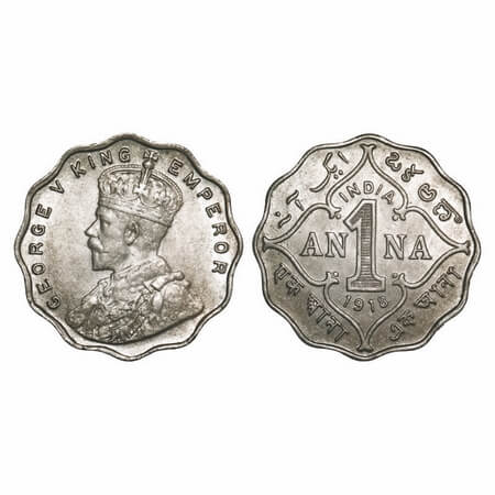 George V, Copper-Nickel, 1 Anna, 1918, Bombay Mint, No dot. F. Prid 948. GK 1148. Extremel