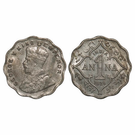 George V, Copper-Nickel, 1 Anna, 1928, Calcutta Mint, No dot, This coin is minted from a w