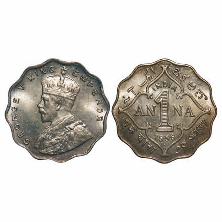 George V, Copper-Nickel, 1 Anna, 1935, Bombay Mint, dot, Ghost on Rev. F. Prid 957. GK 116