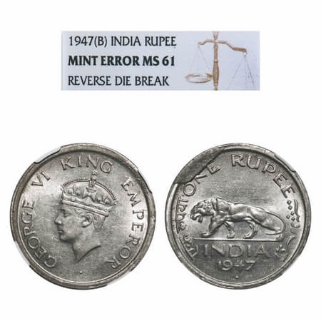 George VI, Nickel, Rupee, 1947, Bombay Mint, E/IV, Diamond, Security edge. F. Prid 865. GK
