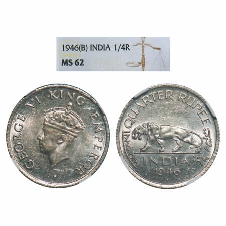 George VI, Nickel, 1/4 Rupee, 1946, Bombay Mint, Diamond, Head Type II, Rev IV. F. Prid 86