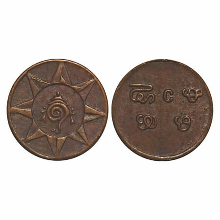 Travancore, Copper Cash, 0.50g. Bala Rama Varma II (ME 1101-1126, 1924-1949 AD), Obv: Conc