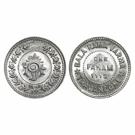 Travancore, Silver, 1 Fanam, 1.56g, Bala Rama Varma II (ME 1101-1126, 1924-1949 AD), ME 11