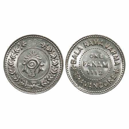 Travancore, Silver, 1 Fanam, 1.53g, Bala Rama Varma II (ME 1101-1126, 1924-1949 AD), ME 11