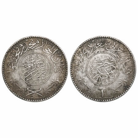 Saudi Arabia,Silver 1 Riyal (0.9170 silver), 23.65g, Hejaz & Nejd Kingdom, AH 1346/1928 AD