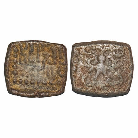 Guptas, Kumaragupta I, Lead Unit, 3.55g, 12.8314.25mm, 14.21x13.77mm, Garuda Type of Weste