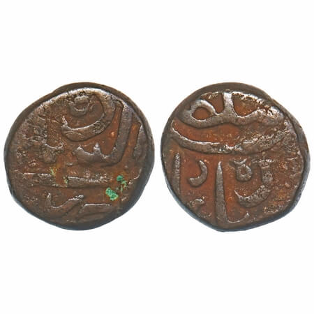 Golkunda Sultanate, Copper 2/3 Falus, 7.94g, Abd Allah Qutb Shah (AH 1035-1083/1626-1672 A