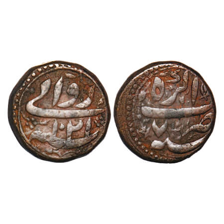 Jahangir, Copper Dam, 20.15g, Agra Mint, Rawani on top, AH 1021/7 RY. KM 126.1. Very Fine,