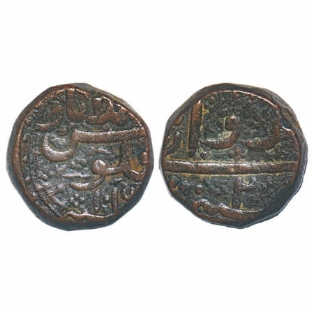 Jahangir, Copper Sawai Dam, 24.33g, Ahmadabad Mint, AH 1016/2 RY. Very Fine, Scarce.