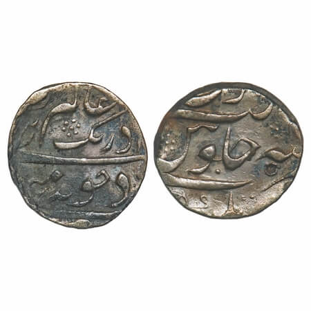 Aurangzeb, Silver Rupee, 9.48g, Nusratgadh Mint, 4x RY, mint name on rev bottom. KM 300.69