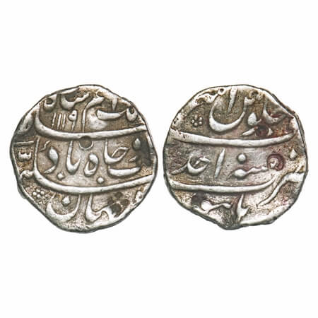 Azam Shah (AH 1118-1119 / 1707 AD), Silver Rupee, 11.41g, Burhanpur Mint, AH 1119/Ahd (1) 