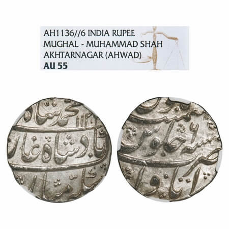 Muhammad Shah, Silver Rupee (Broad flan), Itawa Mint, AH 1136/6 RY, flower near mint on re