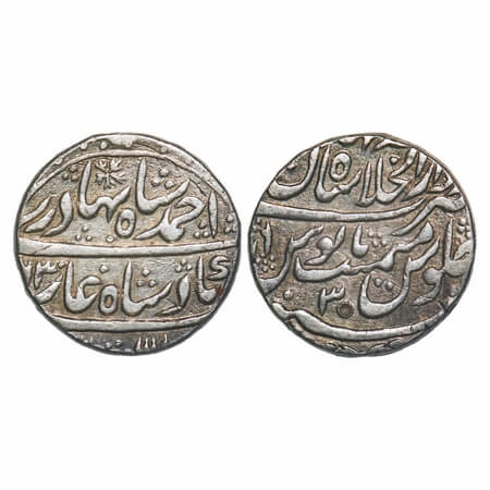 Ahmad Shah Bahadur, Silver Rupee, 11.21g, Dar us Khilafat Shahjahanabad Mint, AH (11)63/3 