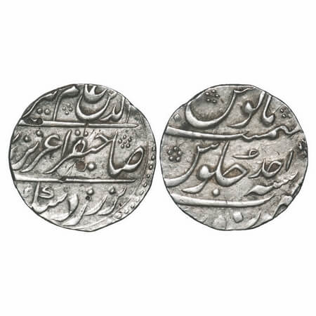 Alamgir II, Silver Rupee, 11.23g, Narwar Mint, Ahad (1) RY, with kings title. KM 460.37. V