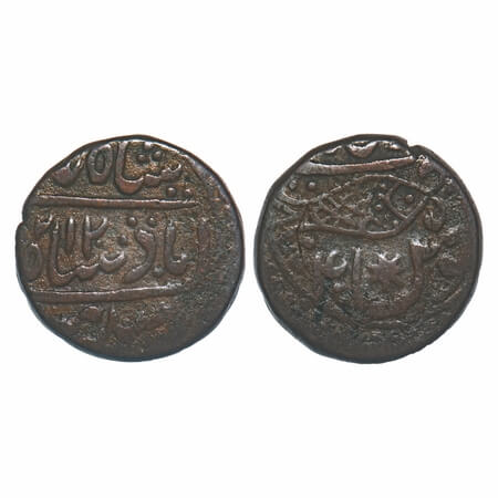 Maratha Confederacy, Copper Paisa, 7.48g, Muminabad Vrindavan Mint, INO Shah Alam II, AH (