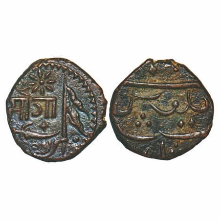 Baroda, Copper Paisa, 7.75g, Sayaji Rao II (AH 1235-1264/1819-1847 AD), Amreli Mint, nagar