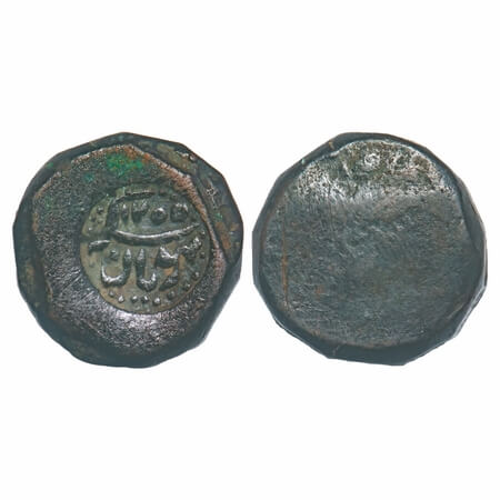 Bhopal, Copper Paisa, 15.54g, Anonymous Issues, Bhopal Mint, Punch overstruck type, Obv: S